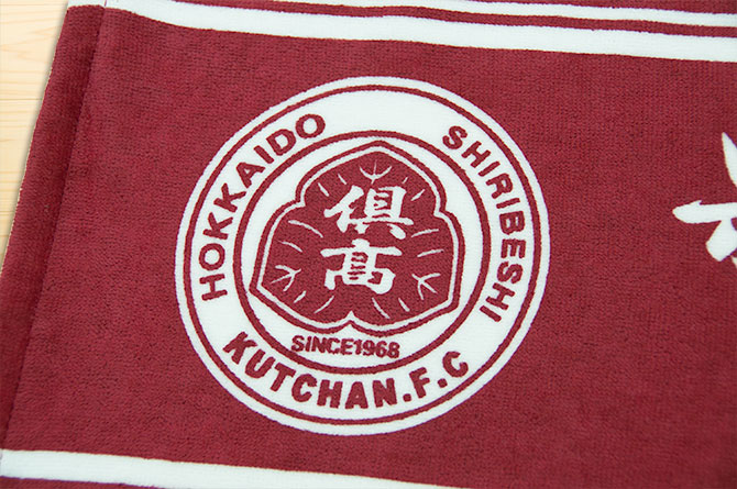 kutchanhighschool-fc03