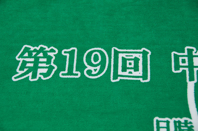 19-shikoku-kyudo04