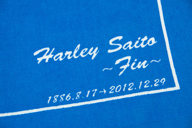 harley-saito-2012-03