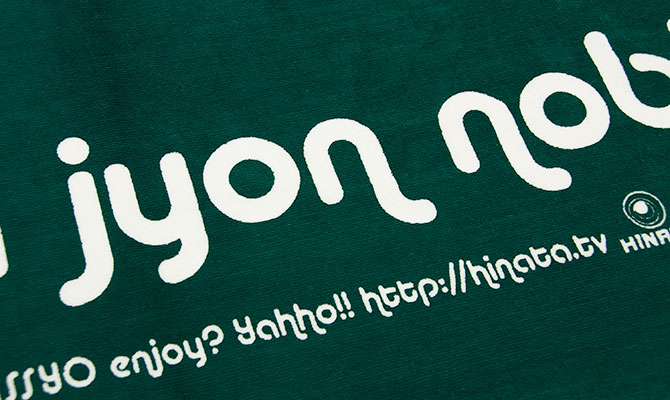 hinata-jyon-nobi2012-03