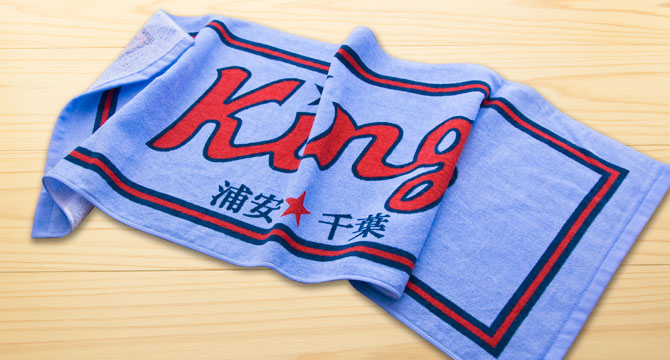 king-ft3