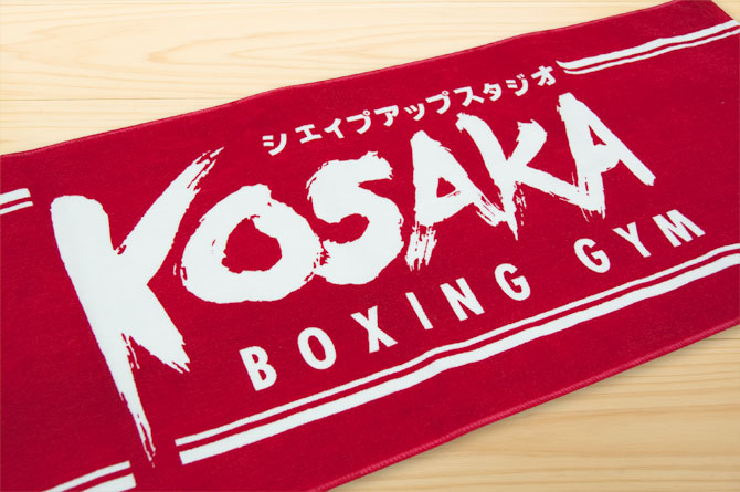 kosaka_boxingsp04