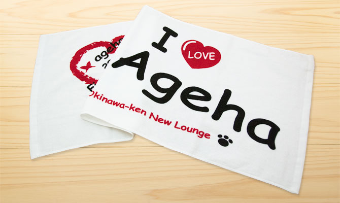 love_ageha03