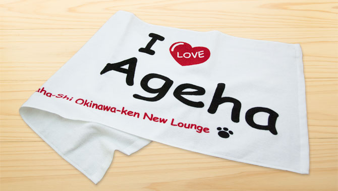 love_ageha05