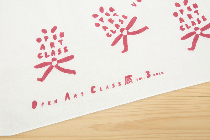 open_art_class2012_03