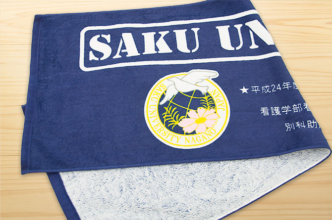 saku-university2013-07