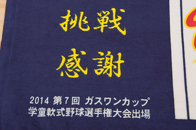 uchida-baseball2014-03