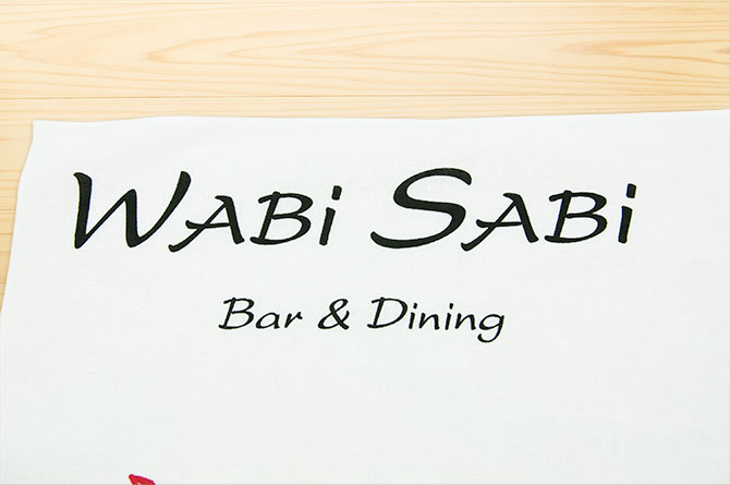 wabisabi2012-04