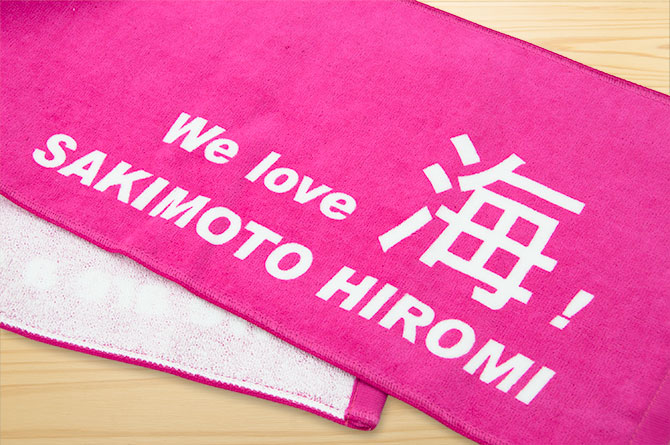 crews_hiromisakimoto_2012_04