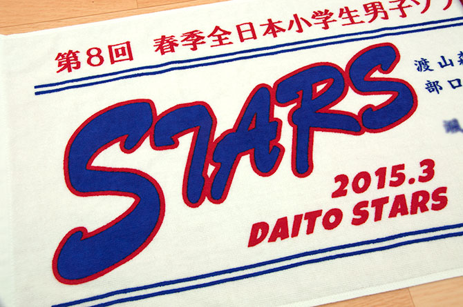 daito-stars2015-02