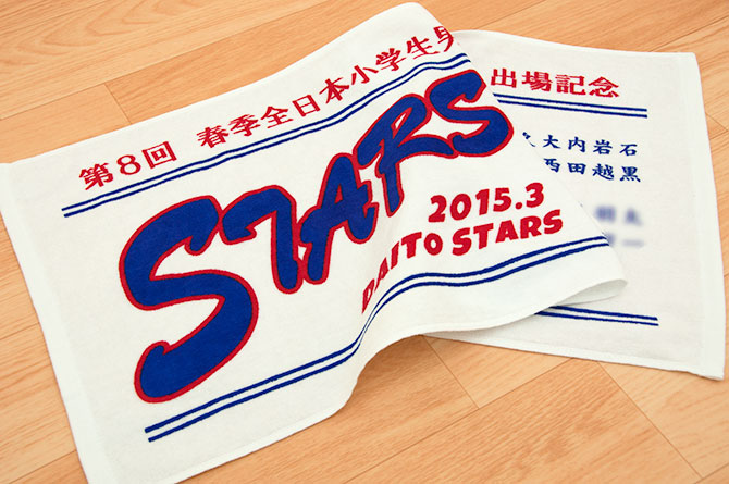 daito-stars2015-03