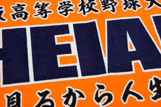 heian-maehara2015-02