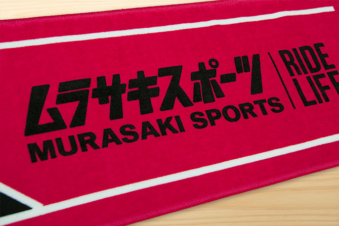 murasakisports2013-05