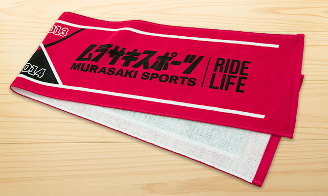 murasakisports2013-07