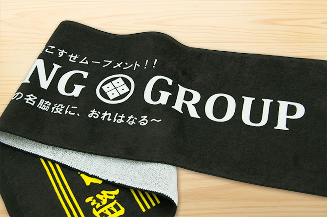 planninggroup_kawaguchi2012_03