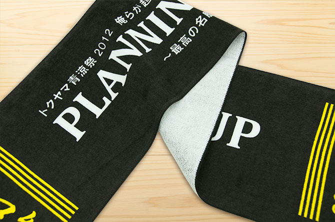 planninggroup_kawaguchi2012_05