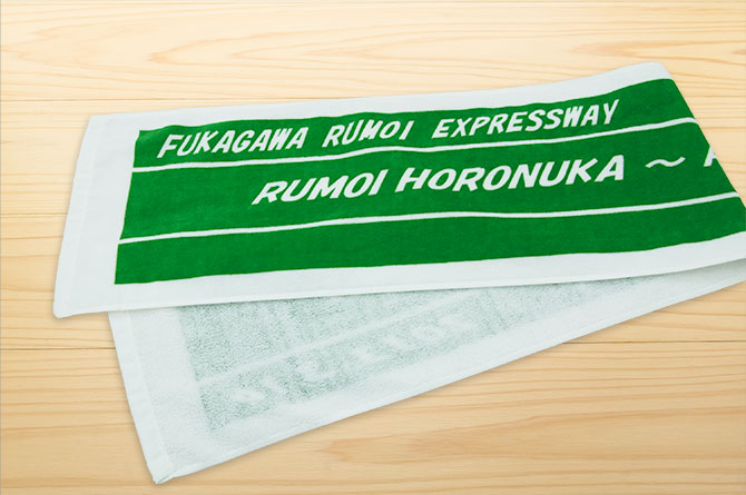 rumoi-expressway2013-05