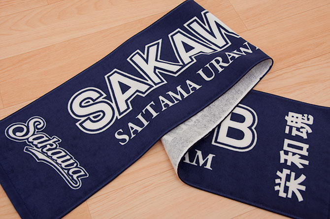 sakawa-club2015-04