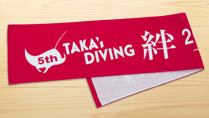 takasdiving04