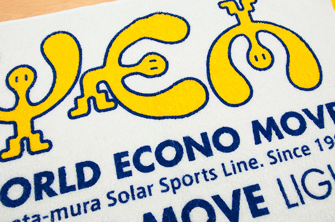 world-eco-move2015-02