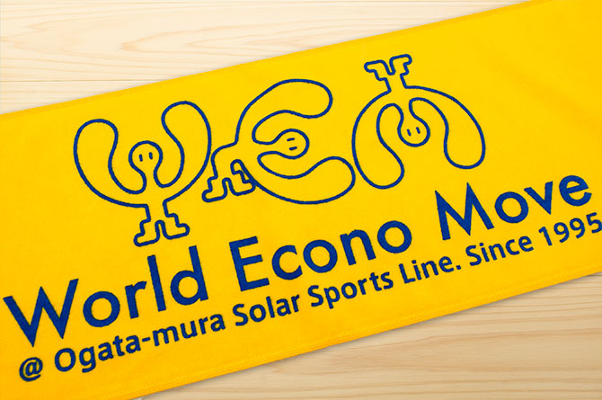 world-econo-muve03