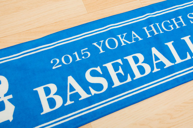 yoka-hs-baseball2015-03