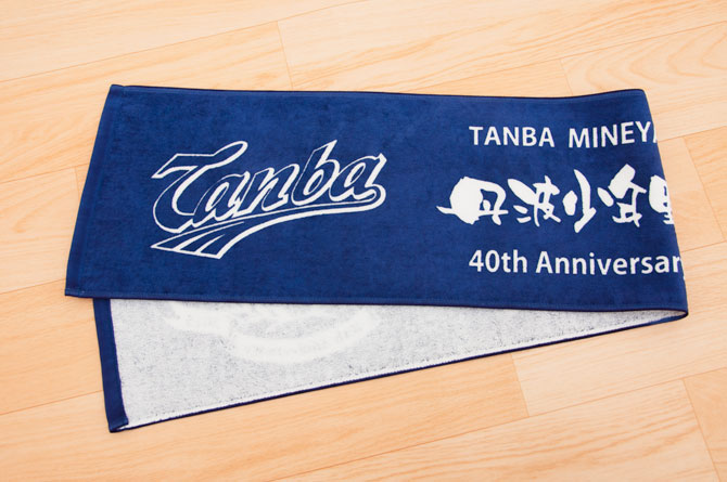 tanba-mineyama2015-06