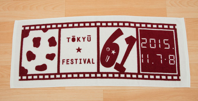 tokyu-fes2015-05