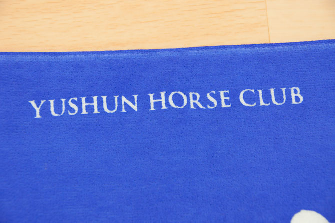 yushin-horse-club2015-03