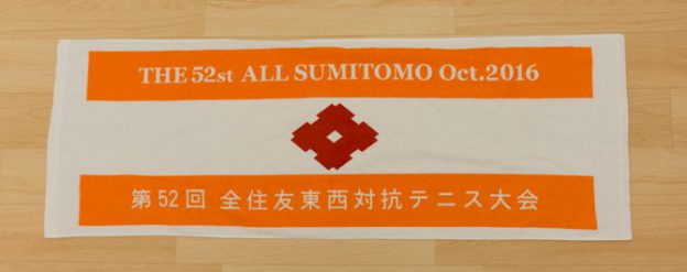 テニス大会 記念品 スポーツタオル