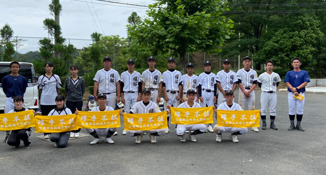 応援タオル　野球部