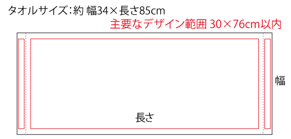 ジャガード織りフェイスタオル