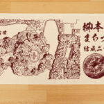 結成20周年記念手ぬぐい　オリジナルプリント手ぬぐい製作