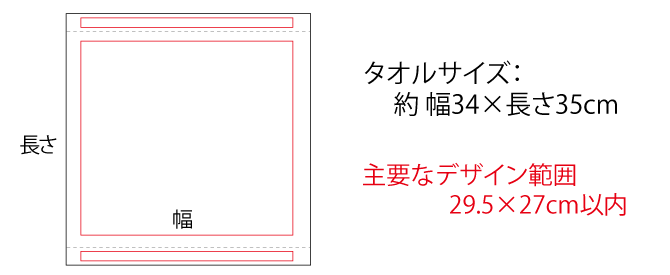 ジャガード織りハンドタオル