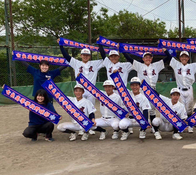 愛知県立吉良高等学校野球部