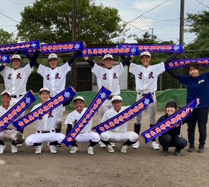 愛知県立吉良高等学校野球部