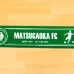 サッカーチームタオル