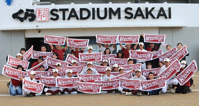 河南高校軟式野球部様　チームタオル