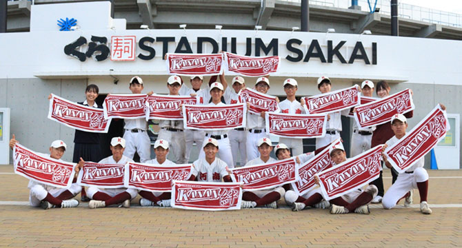 河南高校軟式野球部様　チーム応援タオル