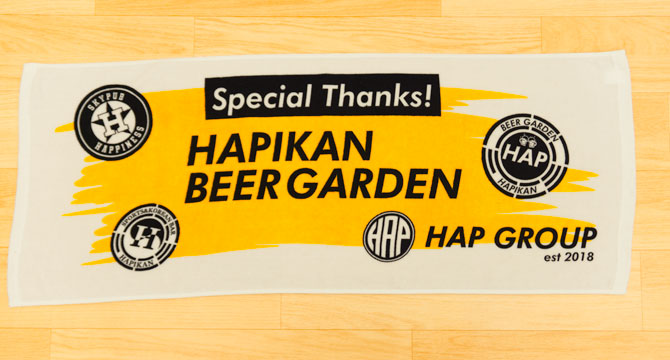 HAPIKAN BEER GARDENタオル