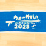 半田商工会議所青年部 ウォーサバ