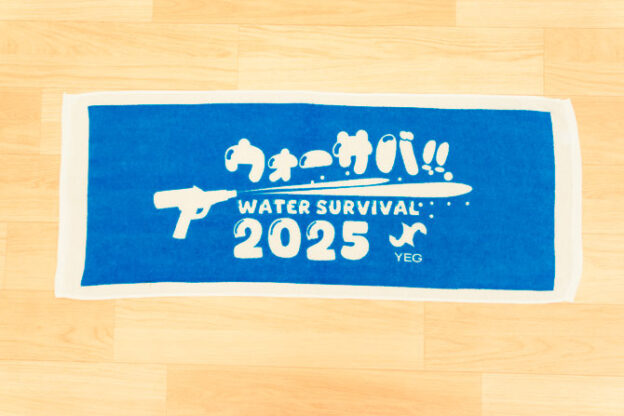 半田商工会議所青年部　ウォーサバ