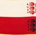 光明台夏まつり実行委員会応援タオル