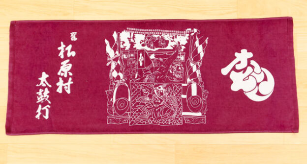 お祭り 太鼓 イベントタオル