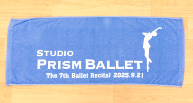 プリズムバレエスタジオ