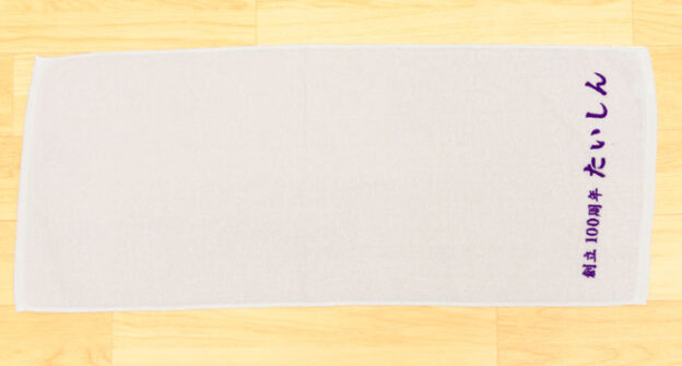 天理教　創立100周年