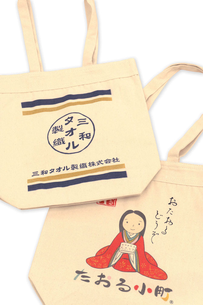 オリジナル　トートバッグ